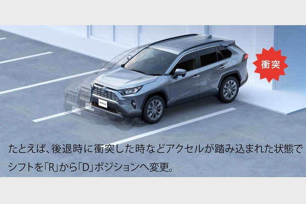 rav4_safety_img22