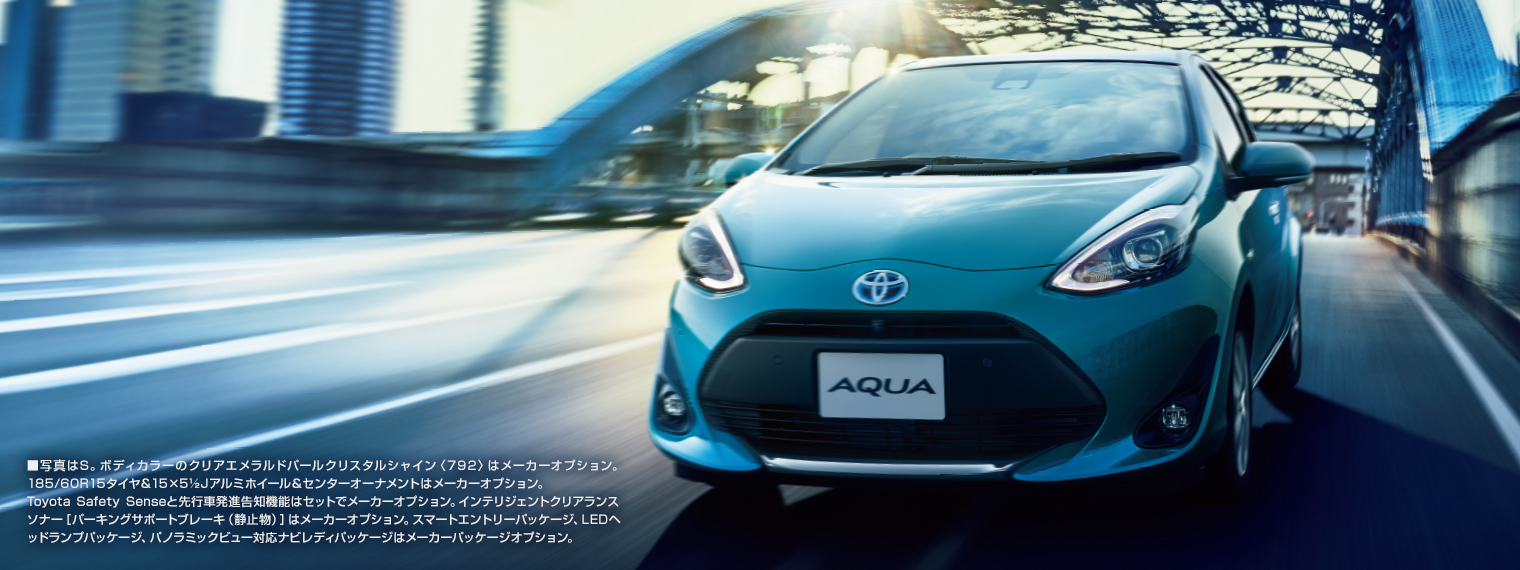 アクア ネッツトヨタつくば株式会社