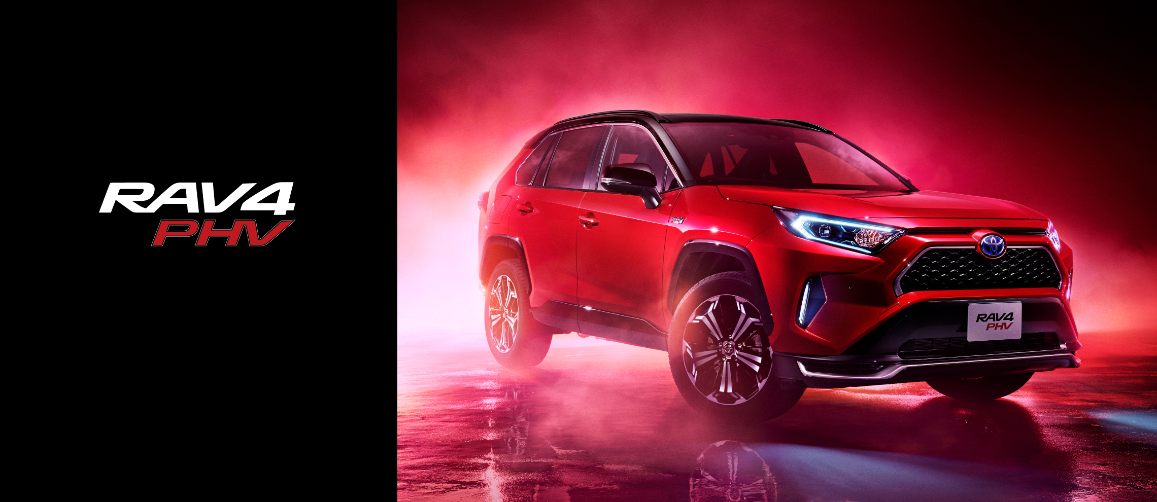 rav4phv_top_img01
