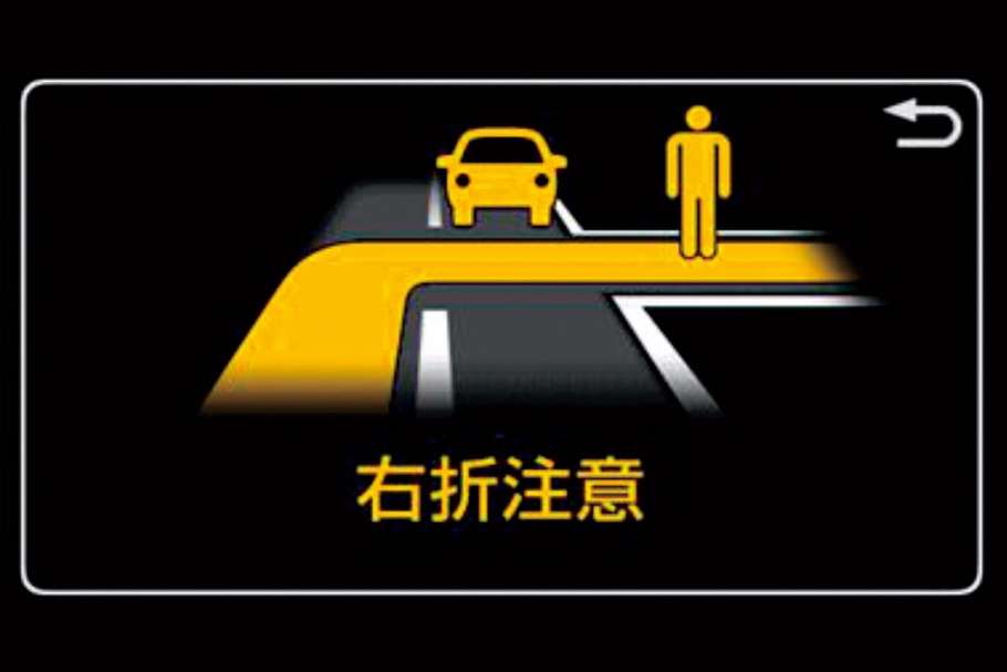 路車間通信システム（DSSS：Driving Safety Support Systems）右折時注意喚起/車車間通信システム（CVSS：Connected Vehicle Support Systems）通信利用型レーダークルーズコントロール