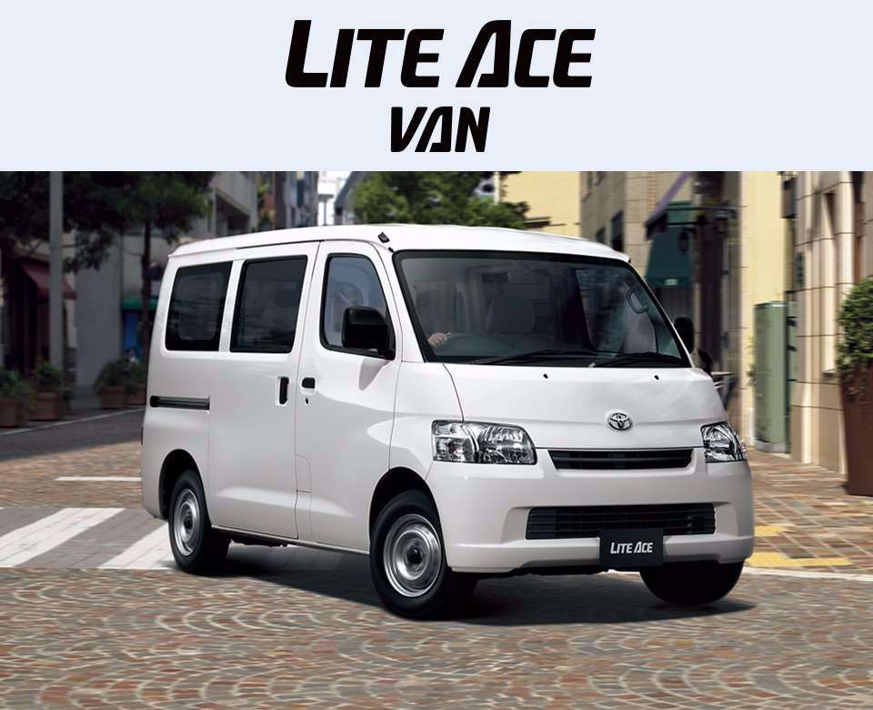 ライトエース バン | ネッツトヨタつくば株式会社