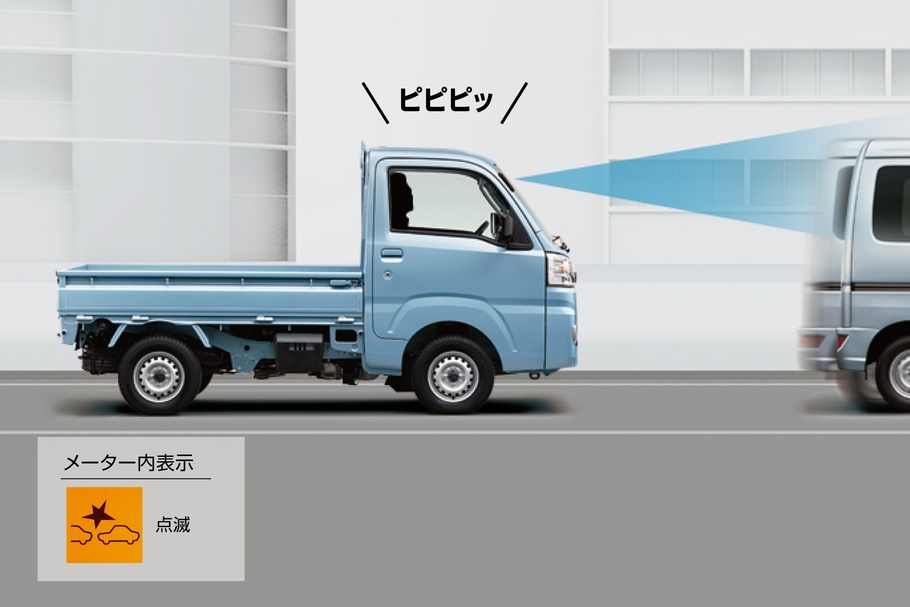 先行車発信お知らせ機能イメージ