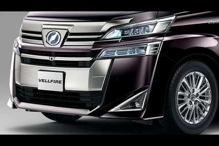 HYBRID Executive Lounge_フロントバンパー