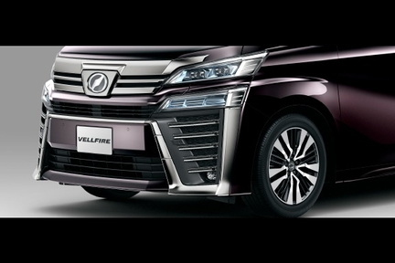 vellfire_grade_img02