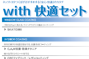 ネッツトヨタつくば ネッツトヨタつくば