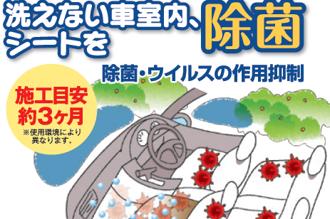 クレベリン