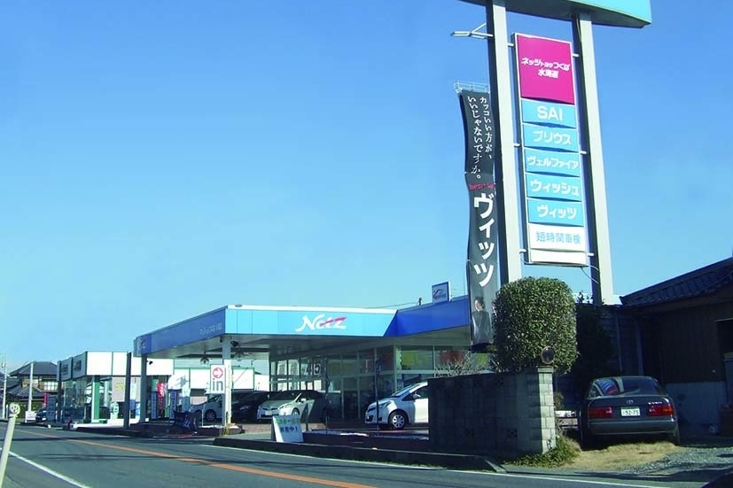水海道店